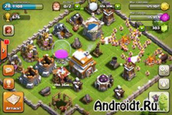 Hacking the game Clash of Clans on Android - an addictive strategy